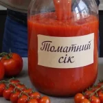 Домашній томатний сік без зайвих добавок: простий рецепт, яким користуюся щороку