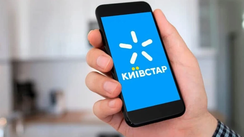 Що з мобільним інтернетом Київстар у вересні 2026
